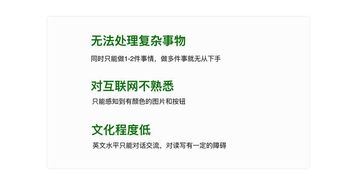 金融產(chǎn)品服務設(shè)計沉思錄之 香港菲傭匯款